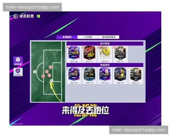 皇家社会定位球战术威胁，角球进攻多次制造得分机会